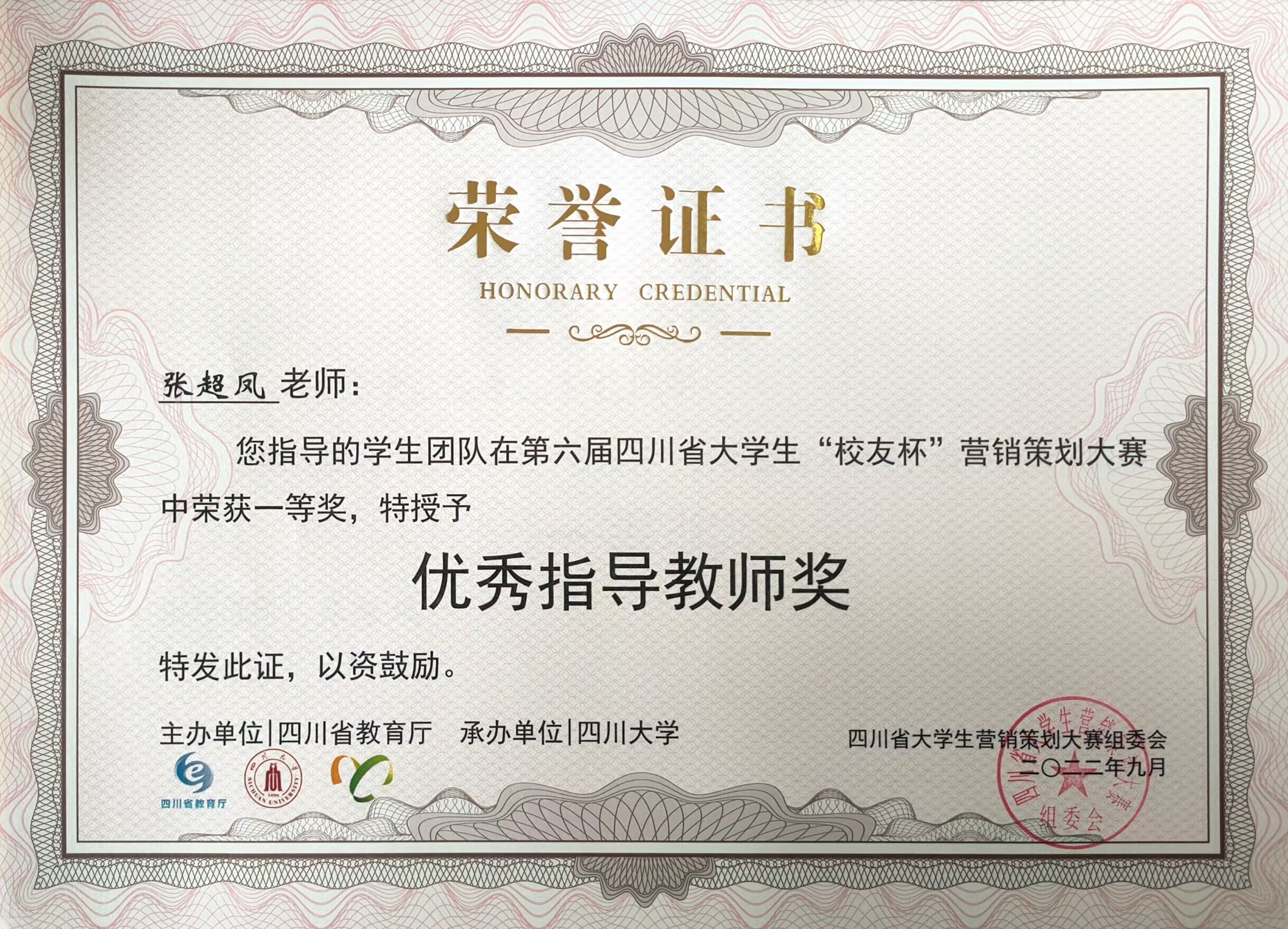 QQ图片20230511115941.jpg